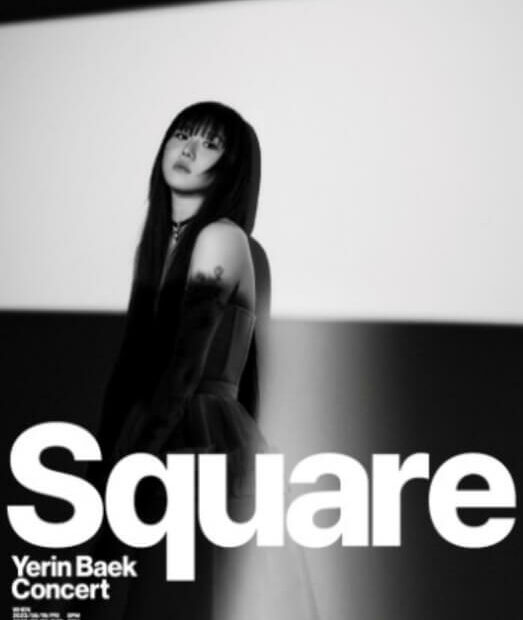 2023 백예린 콘서트