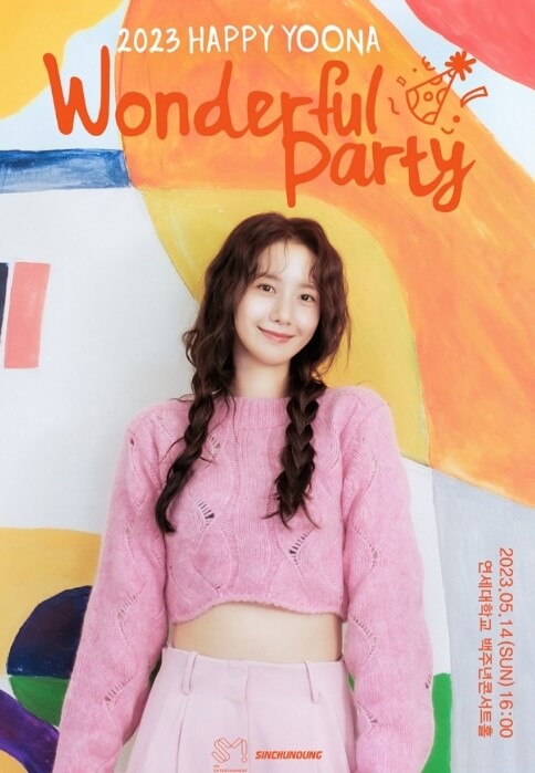 2023 HAPPY YOONA Wonderful Party