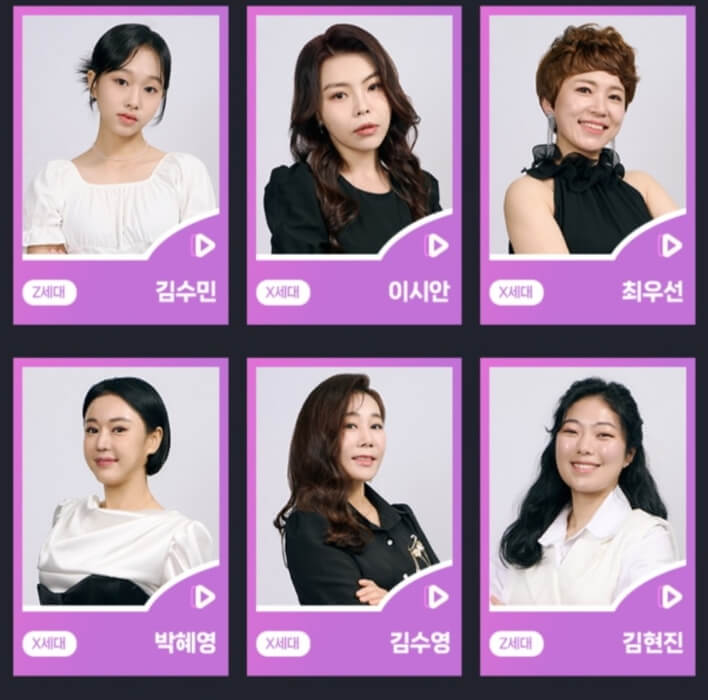 쇼퀸 인기투표 순위